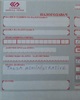 01 - Pagesë për aplikimin e tatimit mbi pronën 